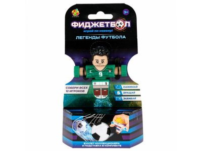 Игрушка 1Toy Фиджетбол: Легенды футбола серия 1 Футболист с мячом и подставкой 1-00474388_14
