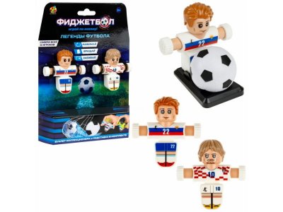 Набор игровой 1Toy Фиджетбол: Легенды футбола, 2 футболиста Россия - Хорватия с мячом и подставкой в ассорт. 100474391