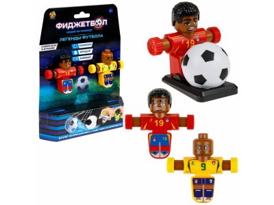 Набор игровой 1Toy Фиджетбол: Легенды футбола, 2 футболиста Бразилия - Испания с мячом и подставкой в ассорт. 100474392
