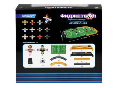 Набор игровой 1Toy Фиджетбол: Легенды футбола Чемпионат Россия - Испания, 2 футболиста, футбольное п 1-00474399_13