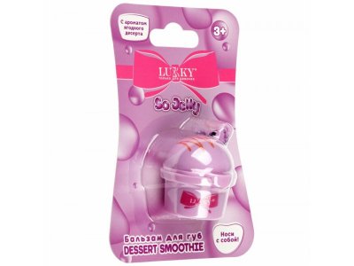 Бальзам для губ Lukky Dessert Smoothie с блёстками, с ароматом ягодного десерта, с цепочкой 8 г 1-00474408_2