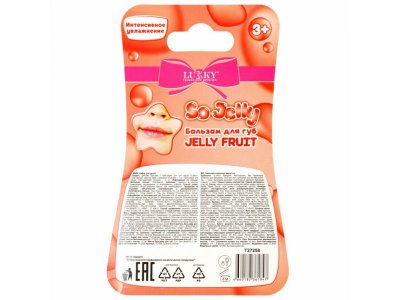 Бальзам для губ Lukky Jelly Fruit Ягодный десерт 2 колечка 3,4 г 1-00474410_4
