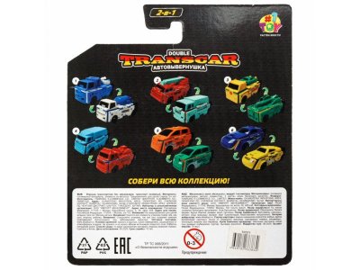 Игрушка 1toy Transcar Double: Хэтчбек, 8 см 1-00474412_5