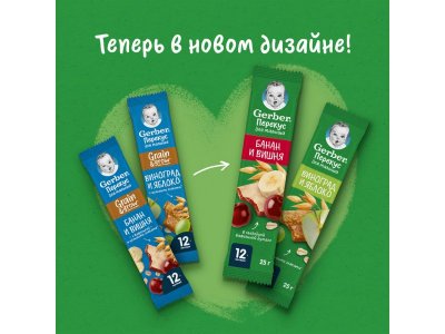 Батончик Gerber фруктово-злаковый Банан и вишня 25 г 1-00474469_8