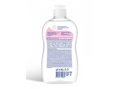 Гель для мытья посуды Mepsi без запаха Sensitive , 500 мл 1-00475046_2