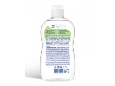 Гель для мытья посуды Mepsi с экстрактом зеленого чая Family, 500 мл 1-00475048_2