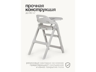 Стульчик для кормления Tomix Cindy 1-00475051_3