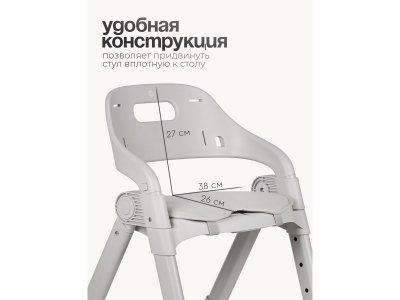 Стульчик для кормления Tomix Cindy 1-00475051_9