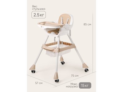 Стульчик для кормления Tomix Meal 1-00475052_5