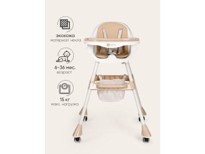 Стульчик для кормления Tomix Meal 1-00475052_7