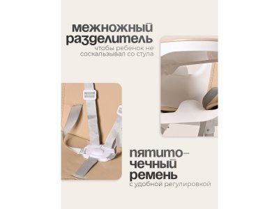 Стульчик для кормления Tomix Meal 1-00475052_9