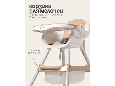 Стульчик для кормления Tomix Meal 1-00475052_11