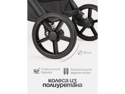 Коляска прогулочная Tomix Easy 1-00475056_5