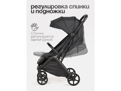 Коляска прогулочная Tomix Easy 1-00475056_12