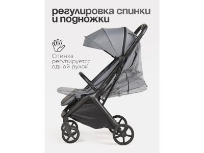 Коляска прогулочная Tomix Easy 1-00475057_11