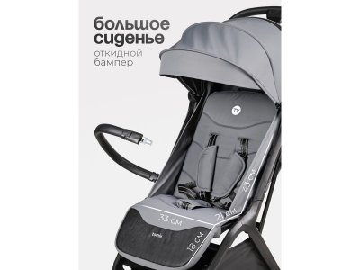 Коляска прогулочная Tomix Easy 1-00475057_16