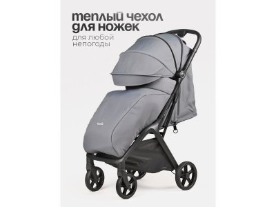 Коляска прогулочная Tomix Easy 1-00475057_15