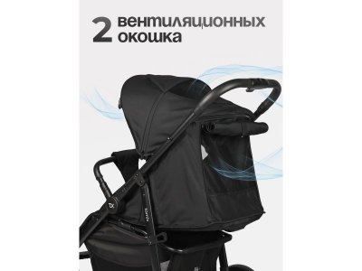 Коляска прогулочная Tomix Urban 1-00475058_2