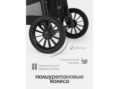 Коляска прогулочная Tomix Urban 1-00475058_4