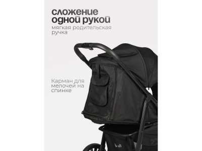 Коляска прогулочная Tomix Urban 1-00475058_8