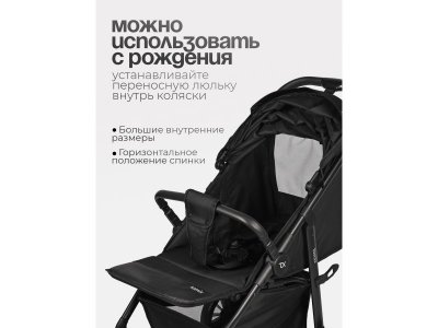 Коляска прогулочная Tomix Urban 1-00475058_6