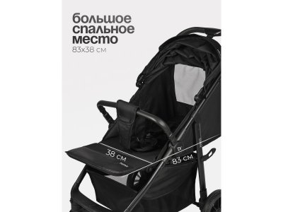 Коляска прогулочная Tomix Urban 1-00475058_9