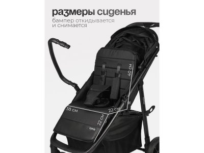 Коляска прогулочная Tomix Urban 1-00475058_13