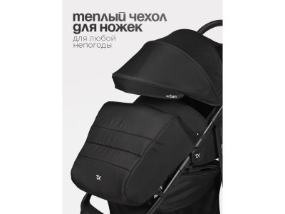 Коляска прогулочная Tomix Urban 1-00475058_14
