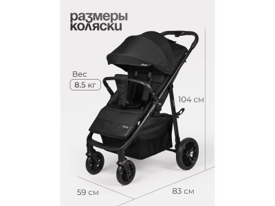 Коляска прогулочная Tomix Urban 1-00475058_15
