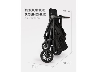 Коляска прогулочная Tomix Urban 1-00475058_17