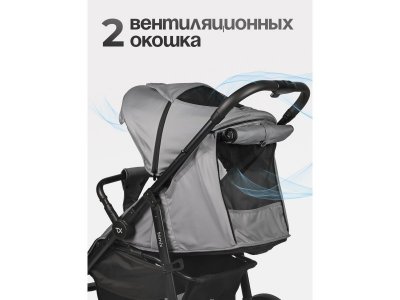 Коляска прогулочная Tomix Urban 1-00475059_2