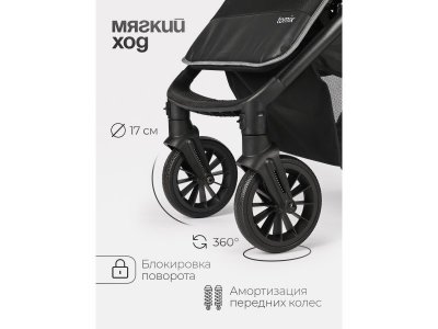 Коляска прогулочная Tomix Urban 1-00475059_3