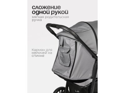 Коляска прогулочная Tomix Urban 1-00475059_6