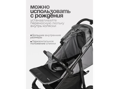 Коляска прогулочная Tomix Urban 1-00475059_11