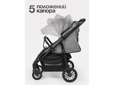 Коляска прогулочная Tomix Urban 1-00475059_9