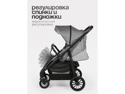 Коляска прогулочная Tomix Urban 1-00475059_8