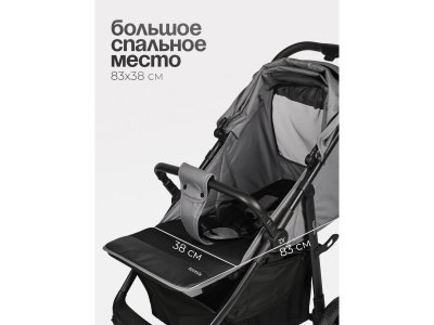 Коляска прогулочная Tomix Urban 1-00475059_12