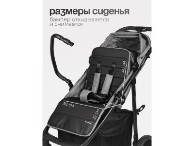 Коляска прогулочная Tomix Urban 1-00475059_13