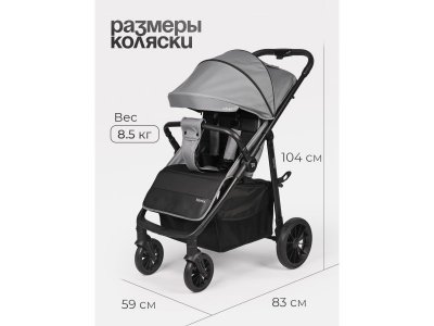 Коляска прогулочная Tomix Urban 1-00475059_15