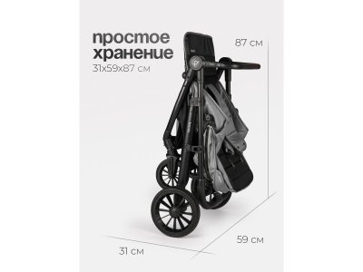 Коляска прогулочная Tomix Urban 1-00475059_17