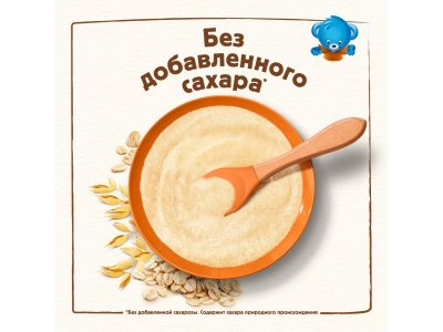 Каша Nestle молочная овсяная с бифидобактериями BL 200 г 1-00383730_15