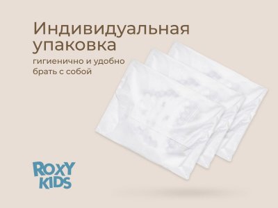 Трусы впитывающие послеродовые с прокладкой Roxy-Kids, р. M, 400 мл, 5 шт. 1-00475062_5