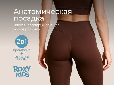 Трусы впитывающие послеродовые с прокладкой Roxy-Kids, р. M, 400 мл, 5 шт. 1-00475062_15