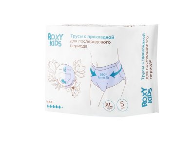 Трусы впитывающие послеродовые с прокладкой Roxy-Kids, р. XL, 400 мл, 5 шт. р. 100475063