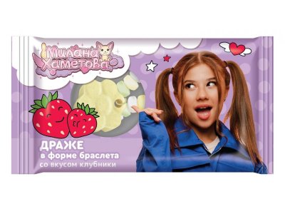 Драже Конфитрейд Милана Хаметова в форме браслета с подвеской 12 г 1-00475274_4