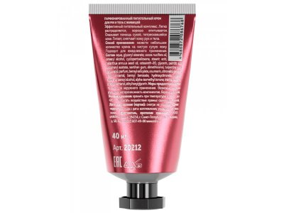 Крем для рук Milv с живицей, питательный, 40 мл. 1-00475157_2