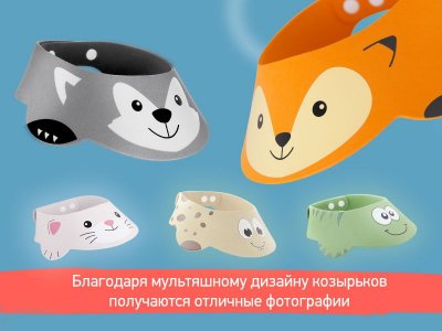 Козырек Roxy-Kids для мытья головы, Желтый жирафик 1-00303370_7