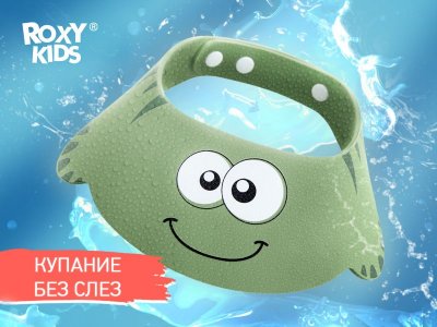 Козырек Roxy-Kids для мытья головы, Зеленая ящерка 1-00198785_3