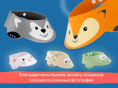 Козырек Roxy-Kids для мытья головы, Зеленая ящерка 1-00198785_13