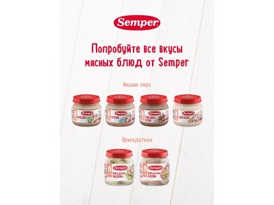 Фрикадельки Semper Кролик 100 г 1-00411396_6